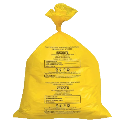 Медицинский пакет класса «Б» желтый 80 см х 100 см 14 мкм