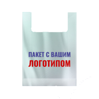 Пакет с логотипом ПНД