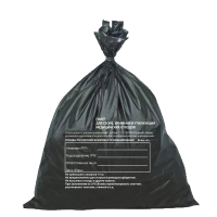 Пакеты для утилизации отходов класса «Г» черные 15 мкм  70 х 100 см